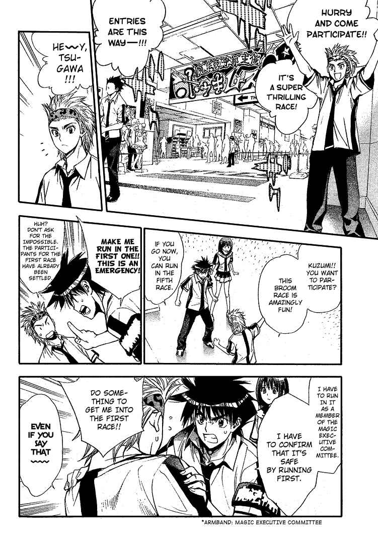 Page 6 Chapter 72 Mx0