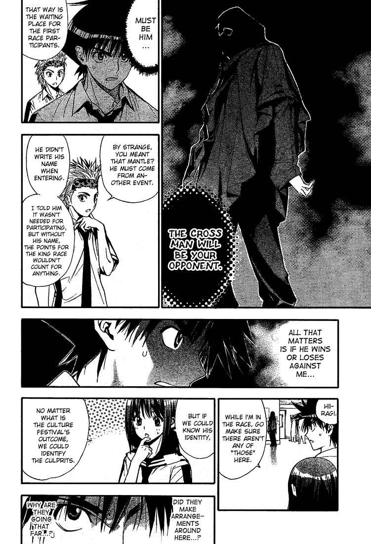 Page 8 Chapter 72 Mx0