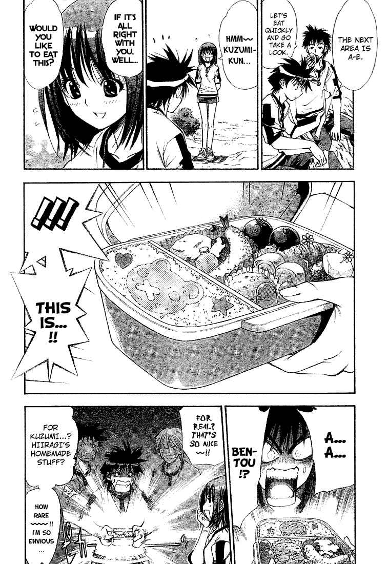 Page 4 Chapter 40 Mx0