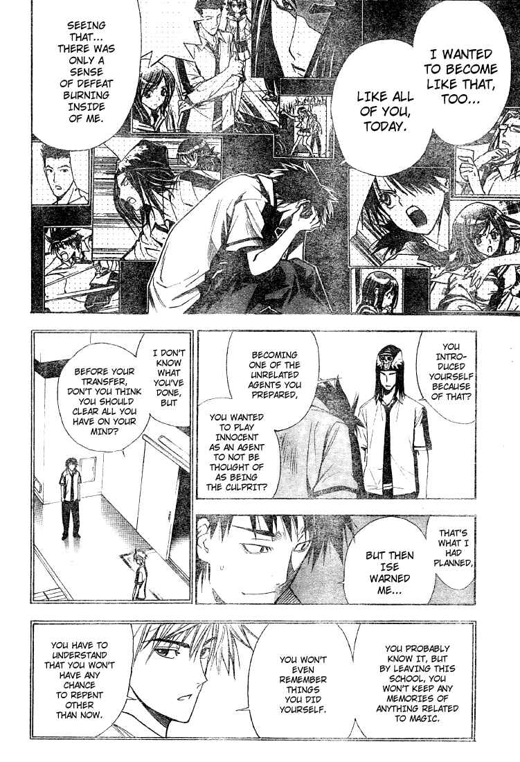 Page 13 Chapter 79 Mx0