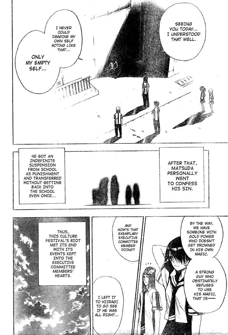 Page 15 Chapter 79 Mx0