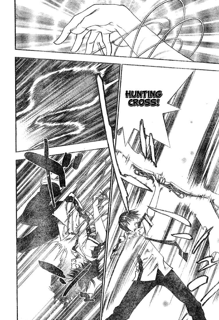 Page 6 Chapter 79 Mx0