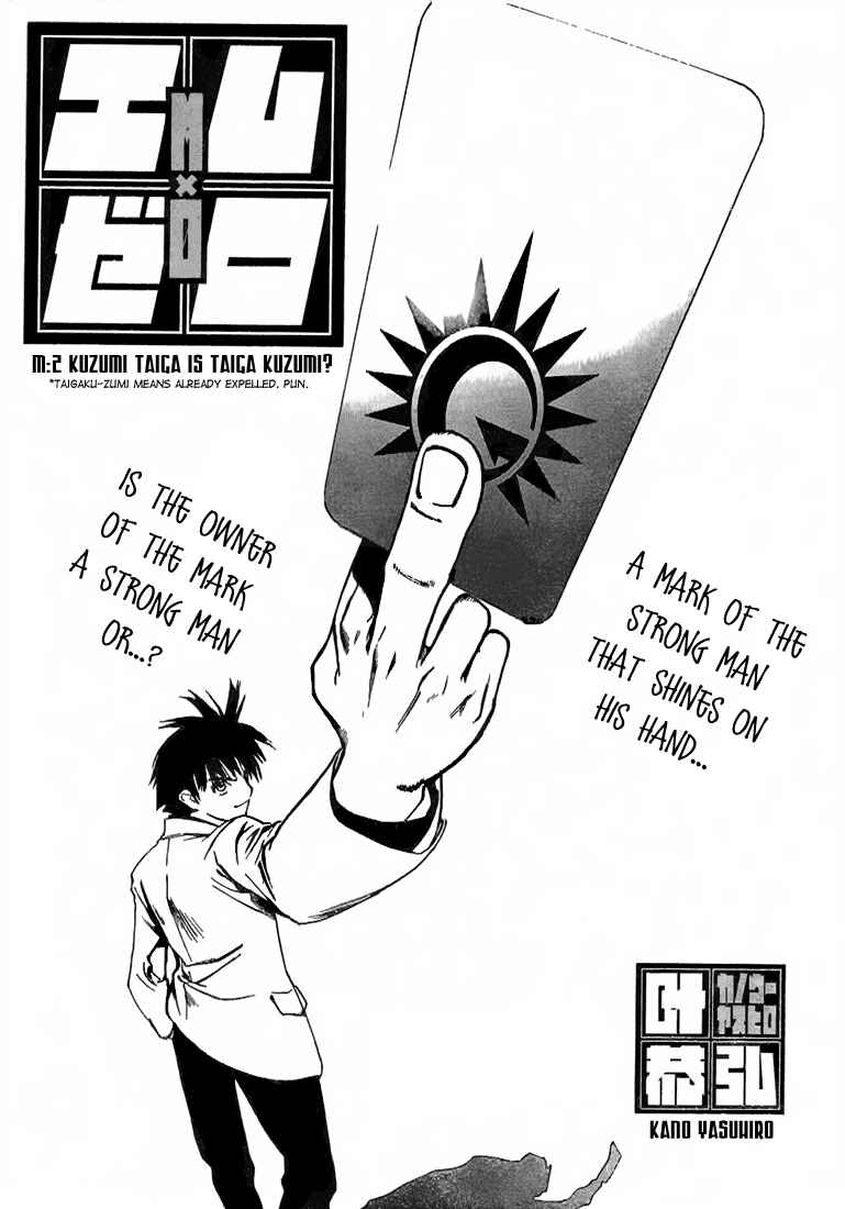 Page 2 Chapter 2 Mx0