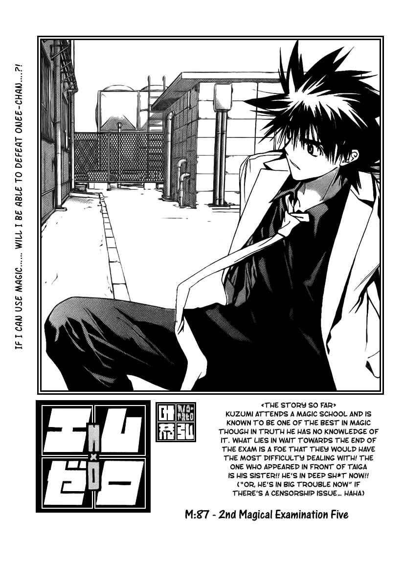 Page 1 Chapter 87 Mx0