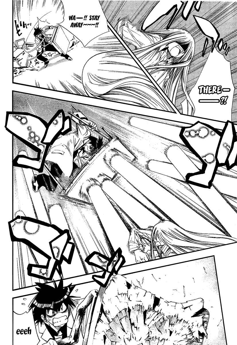 Page 4 Chapter 87 Mx0