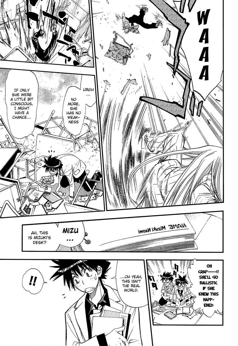 Page 5 Chapter 87 Mx0