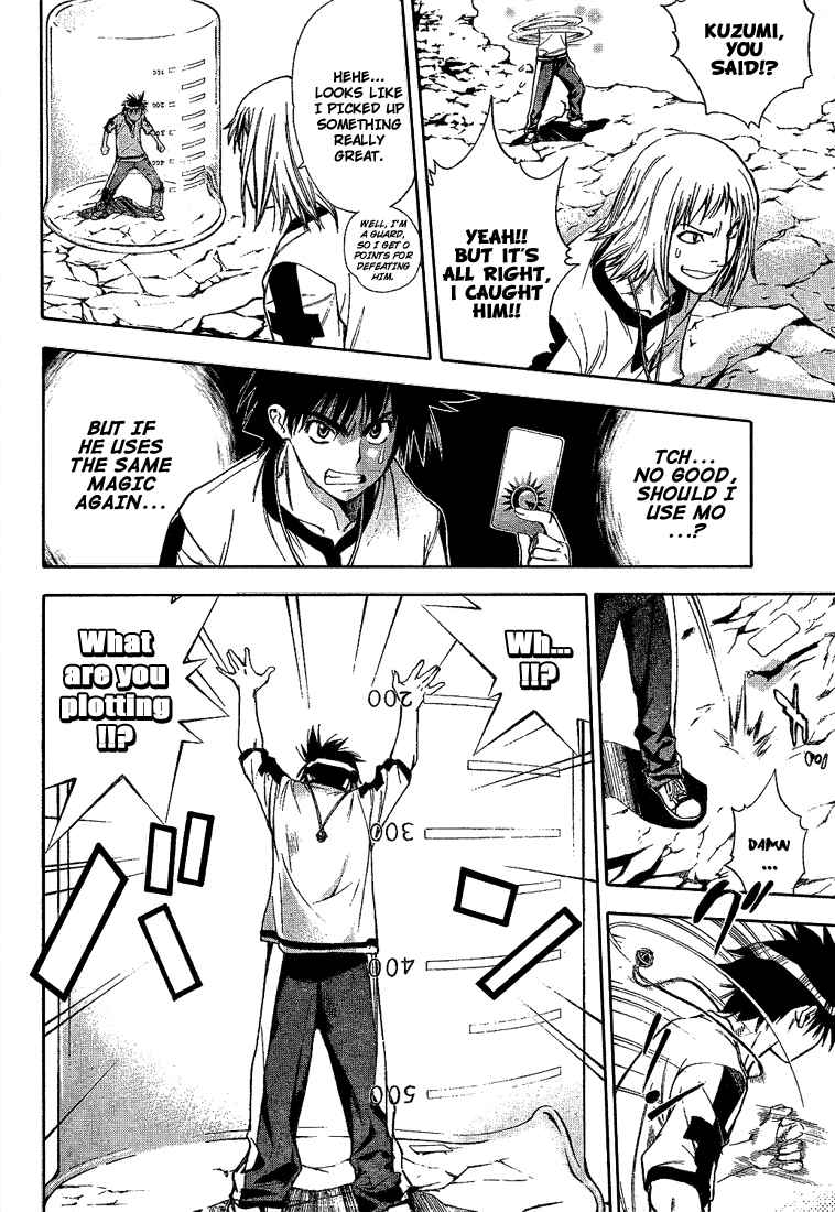 Page 10 Chapter 39 Mx0