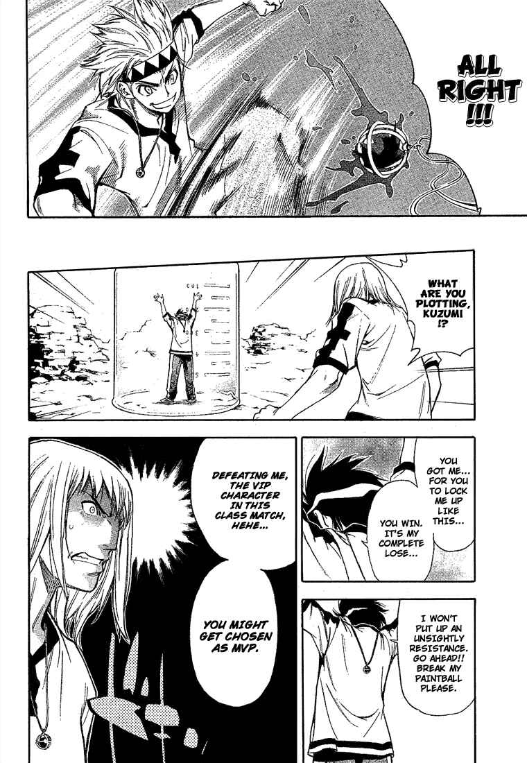 Page 12 Chapter 39 Mx0