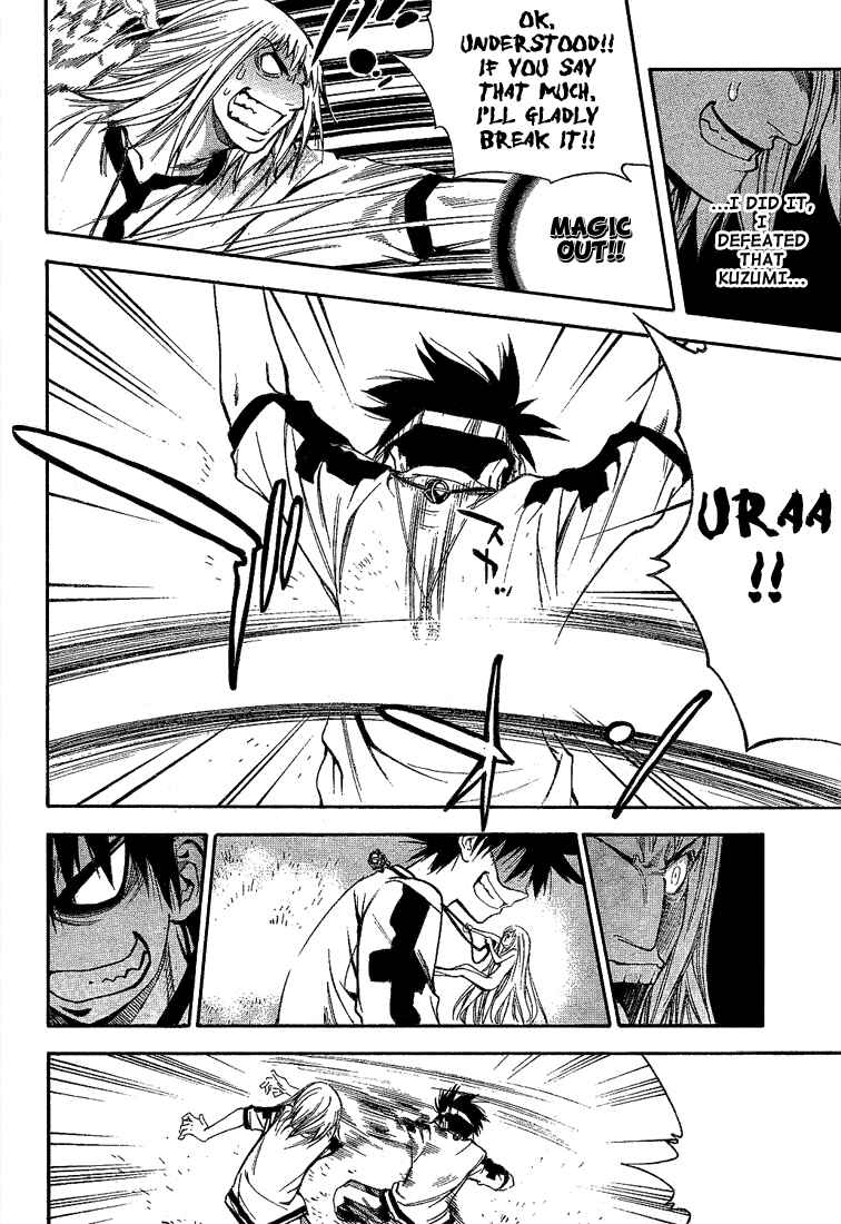 Page 14 Chapter 39 Mx0