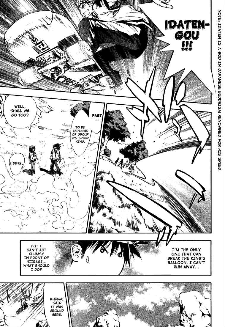 Page 3 Chapter 39 Mx0