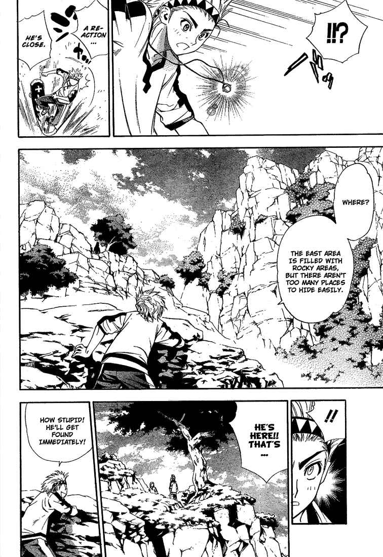 Page 4 Chapter 39 Mx0