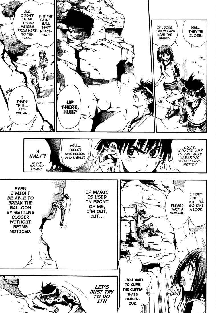 Page 7 Chapter 39 Mx0