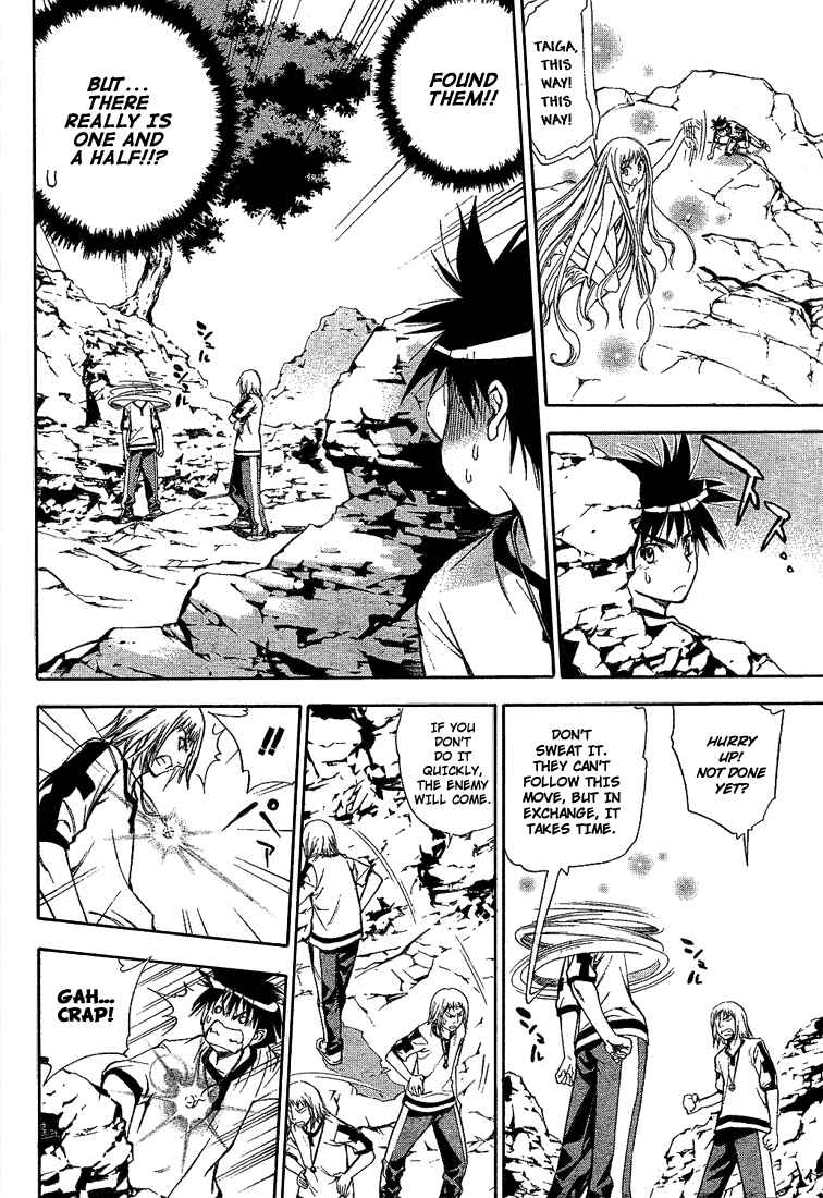 Page 8 Chapter 39 Mx0