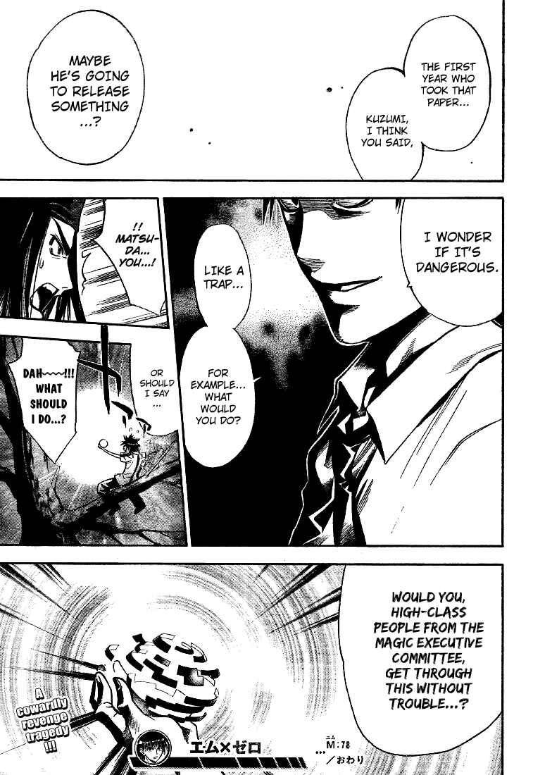 Page 17 Chapter 78 Mx0