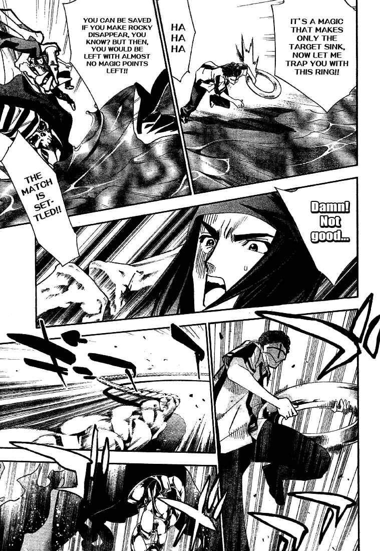 Page 5 Chapter 78 Mx0