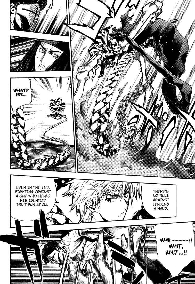 Page 6 Chapter 78 Mx0