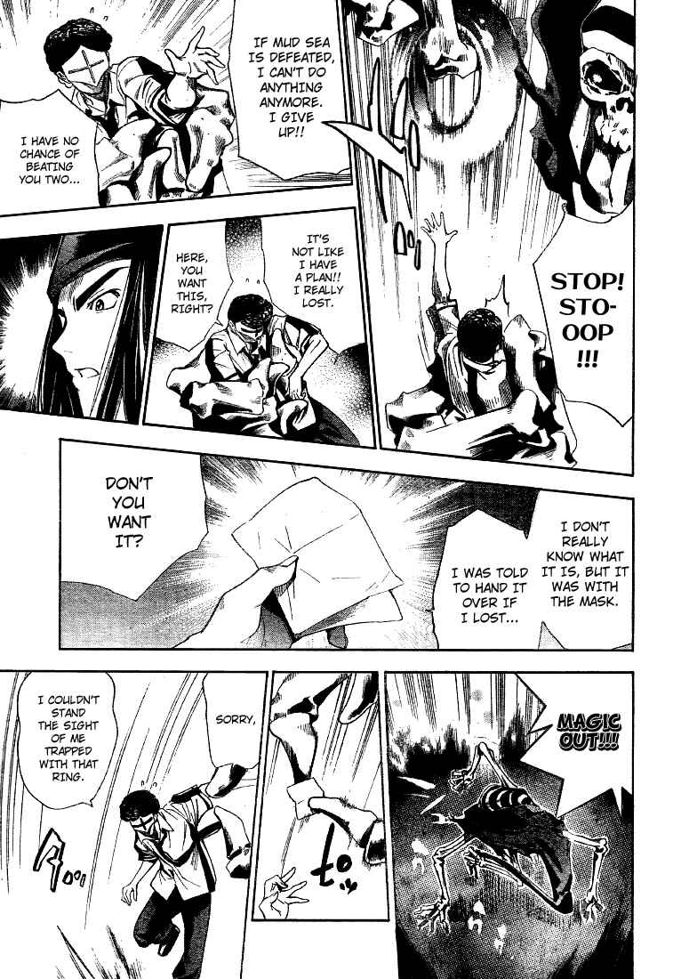 Page 7 Chapter 78 Mx0