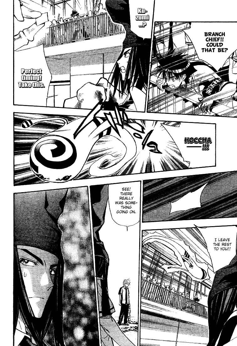 Page 8 Chapter 78 Mx0