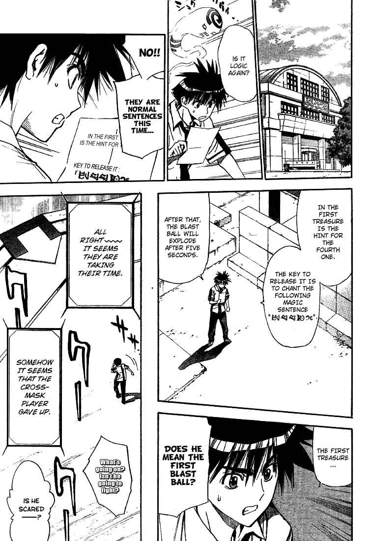 Page 9 Chapter 78 Mx0