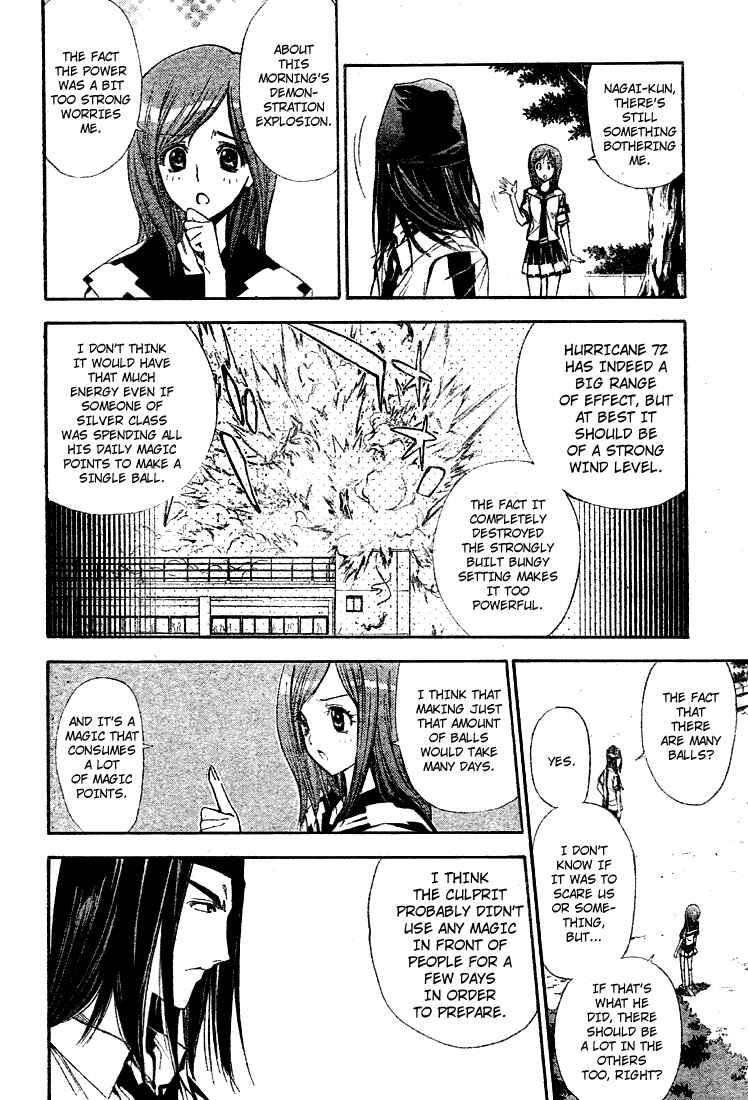 Page 12 Chapter 74 Mx0