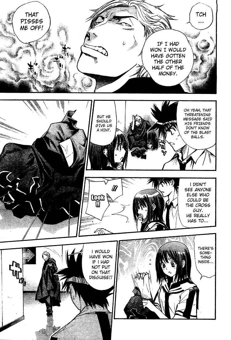 Page 3 Chapter 74 Mx0