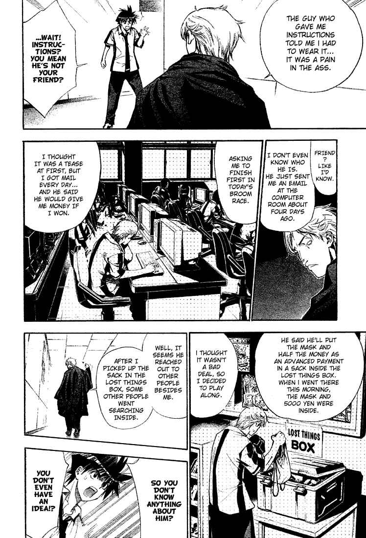Page 4 Chapter 74 Mx0