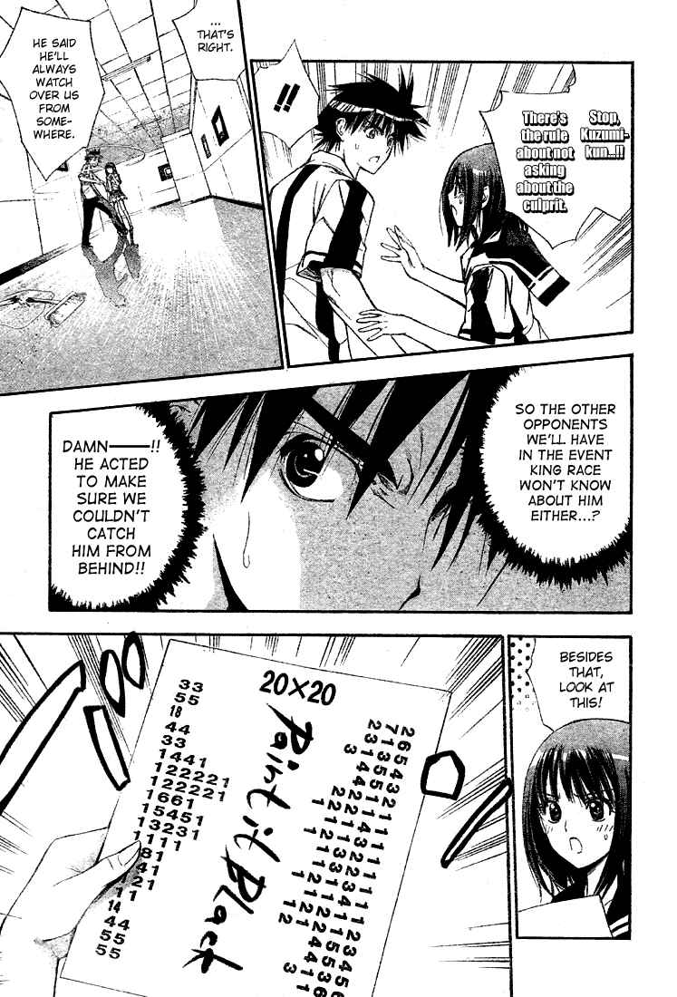 Page 5 Chapter 74 Mx0