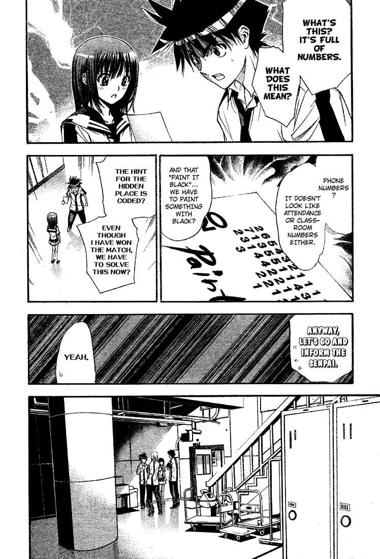 Page 6 Chapter 74 Mx0