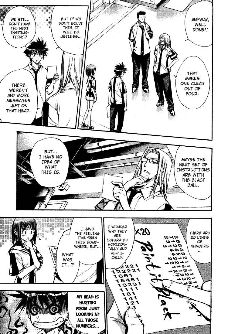 Page 7 Chapter 74 Mx0
