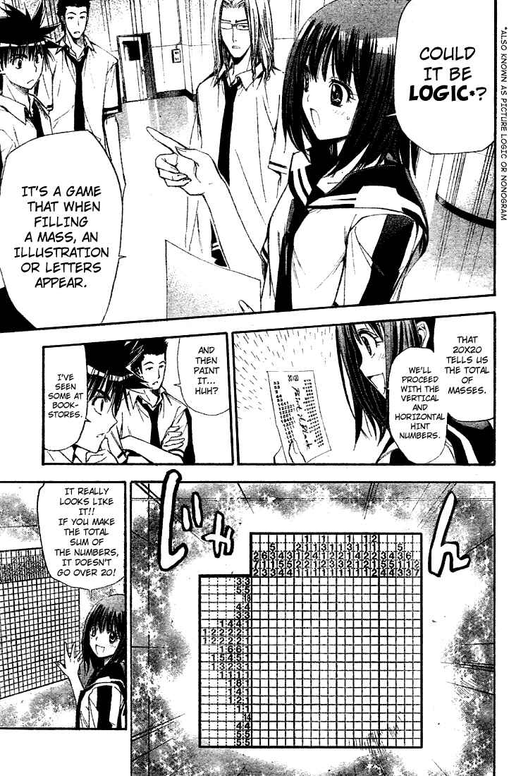 Page 9 Chapter 74 Mx0