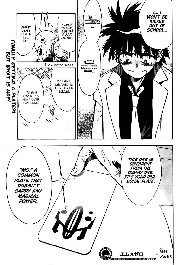 Page 20 Chapter 10 Mx0