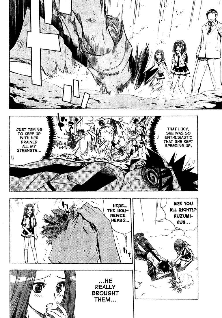Page 12 Chapter 32 Mx0