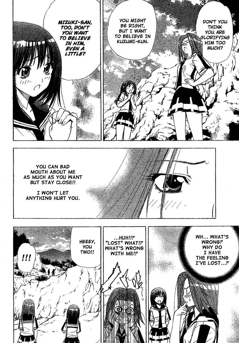 Page 4 Chapter 32 Mx0