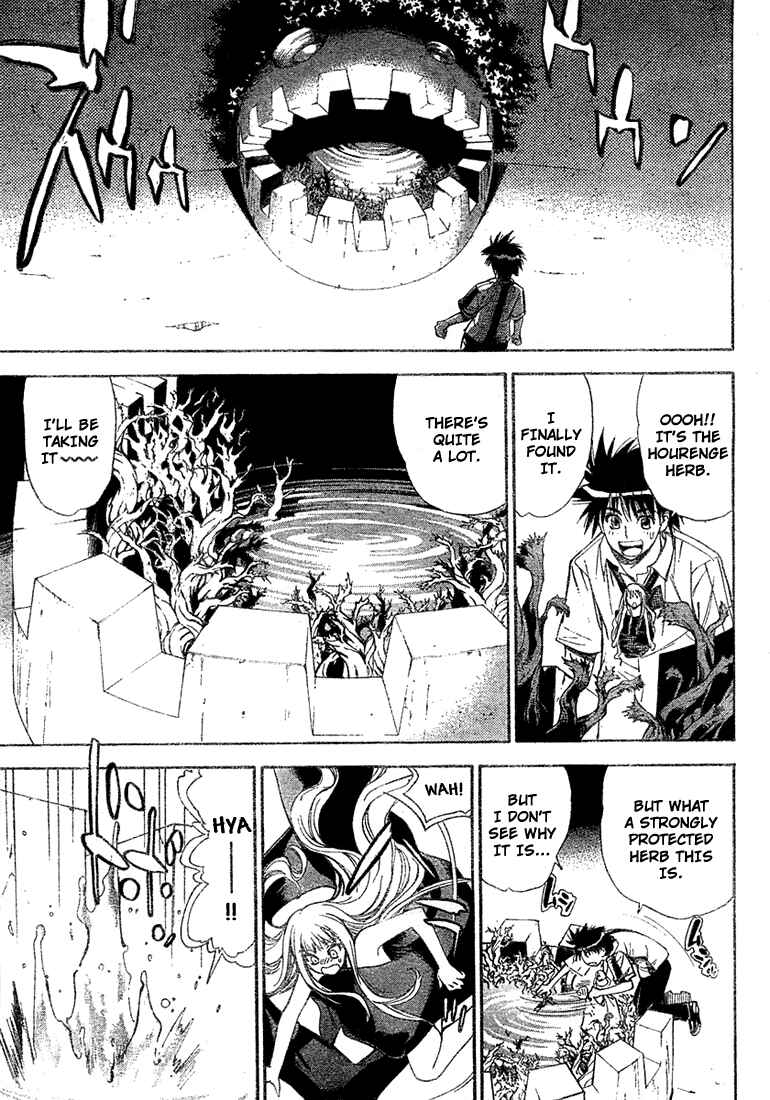 Page 5 Chapter 32 Mx0