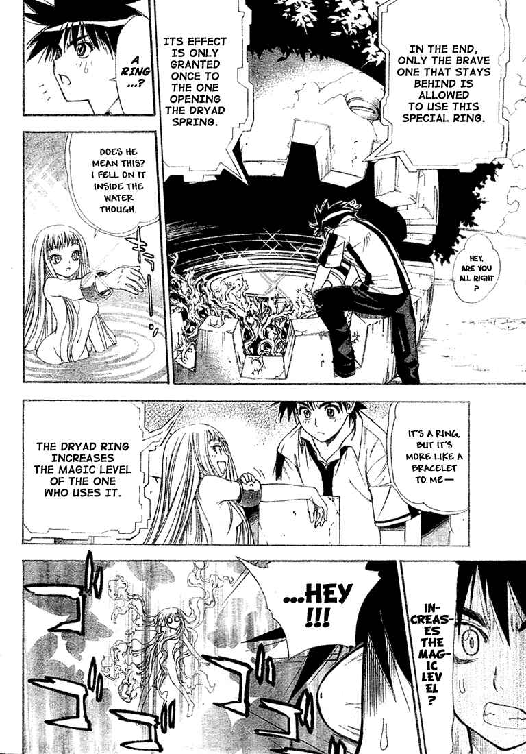 Page 6 Chapter 32 Mx0