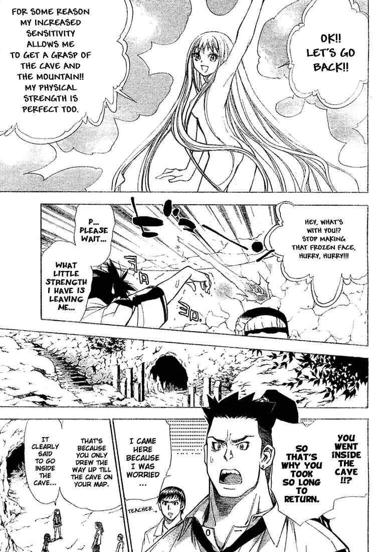 Page 9 Chapter 32 Mx0