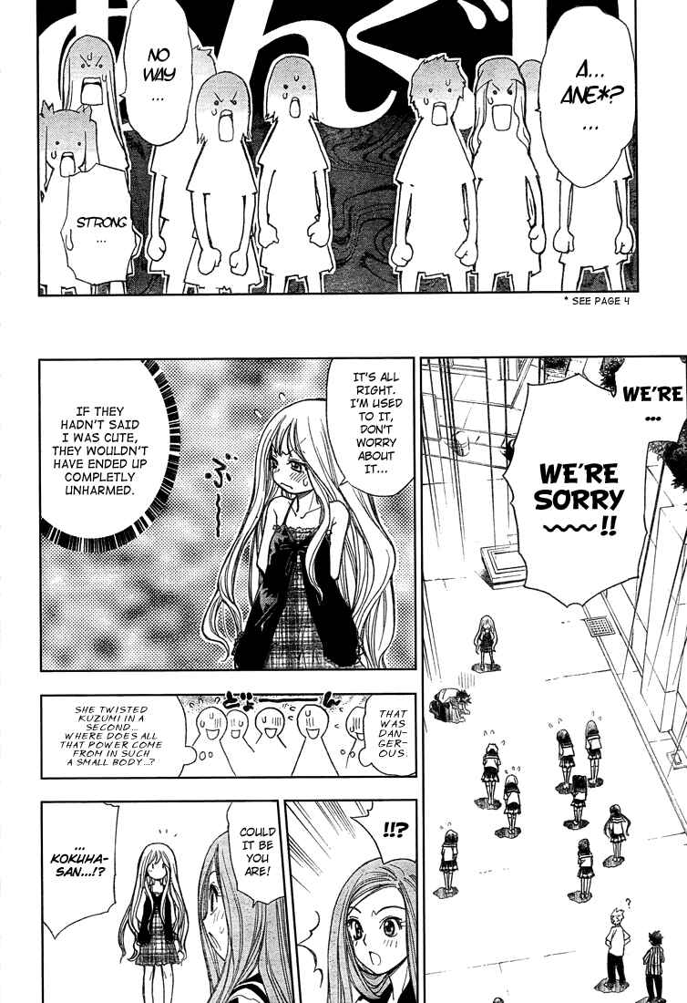 Page 10 Chapter 58 Mx0