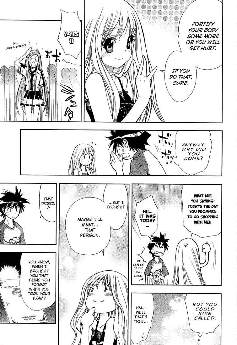 Page 13 Chapter 58 Mx0