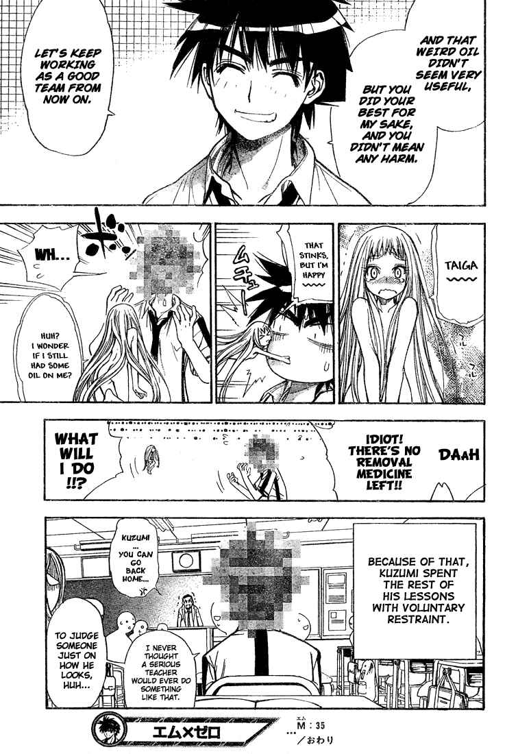 Page 17 Chapter 35 Mx0