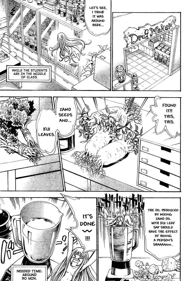 Page 5 Chapter 35 Mx0