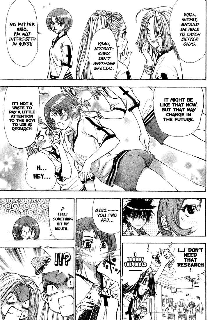 Page 7 Chapter 35 Mx0