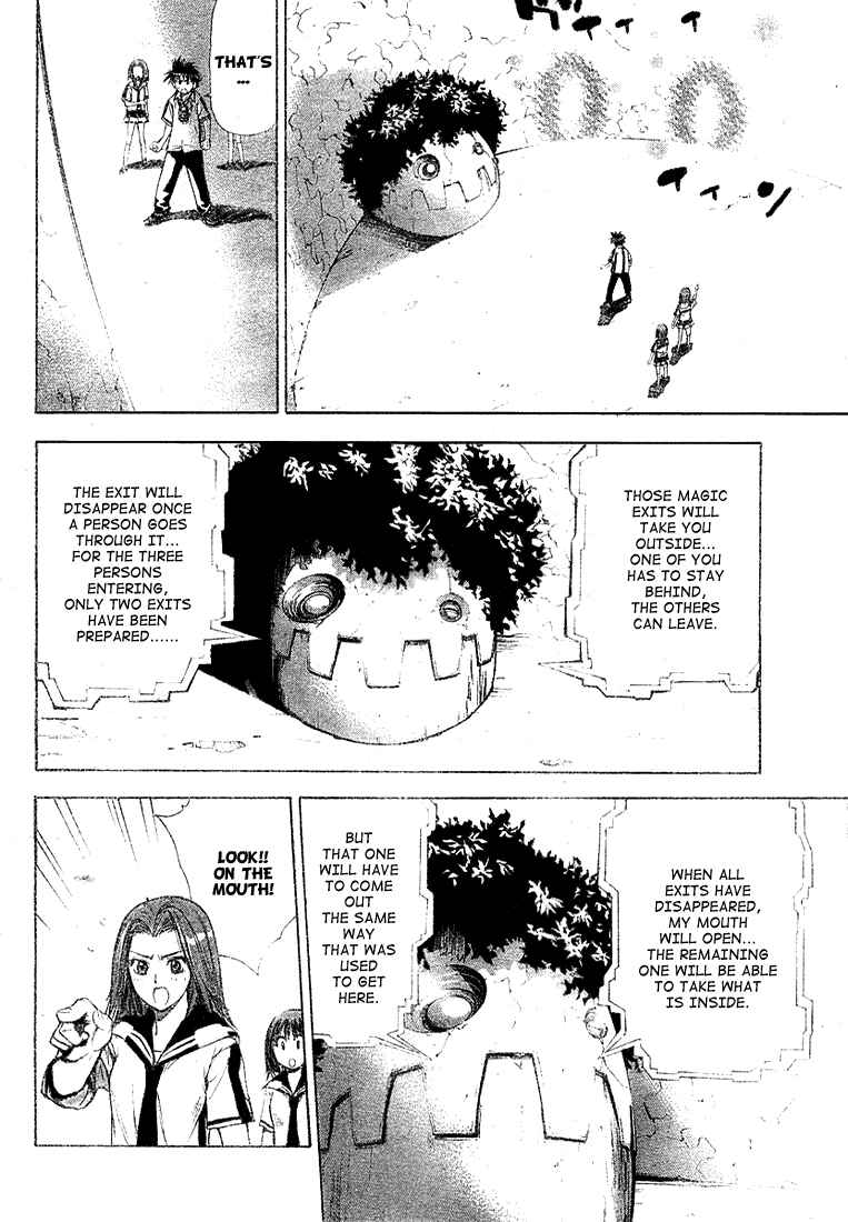 Page 14 Chapter 31 Mx0