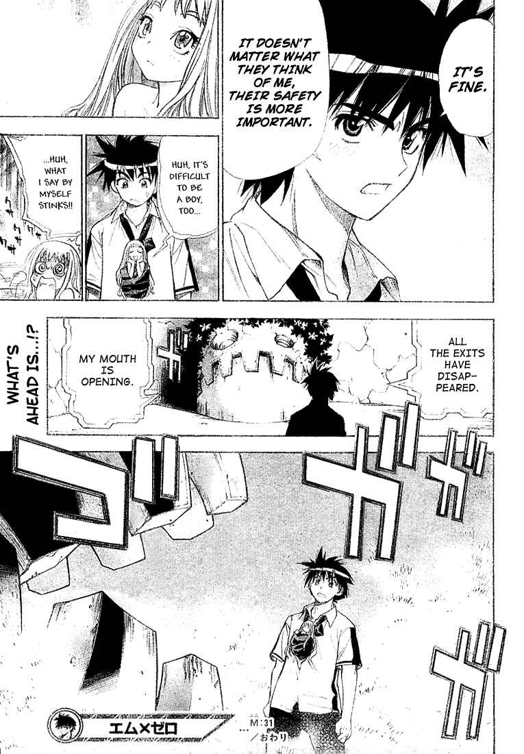 Page 17 Chapter 31 Mx0