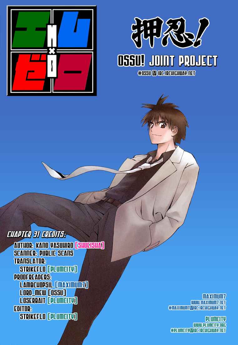 Page 18 Chapter 31 Mx0