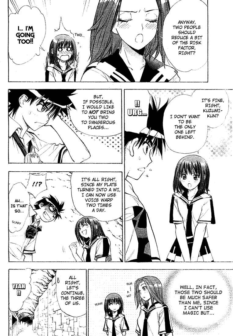 Page 4 Chapter 31 Mx0