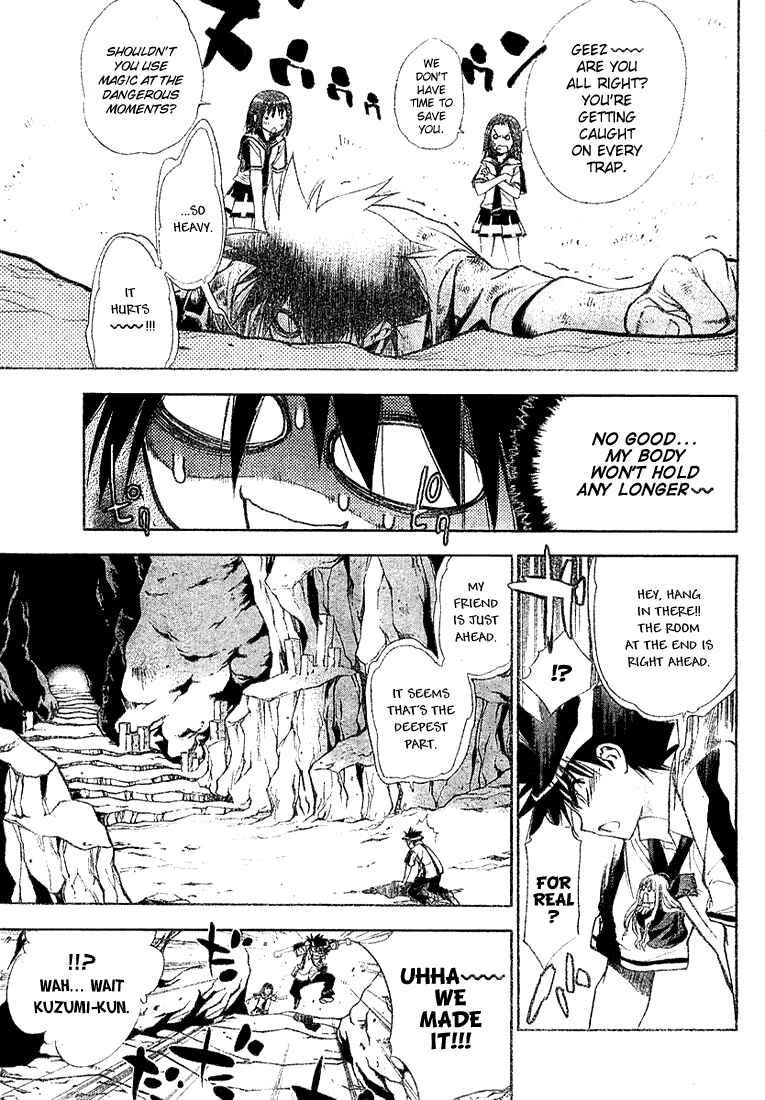 Page 7 Chapter 31 Mx0