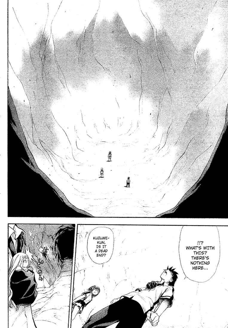 Page 8 Chapter 31 Mx0