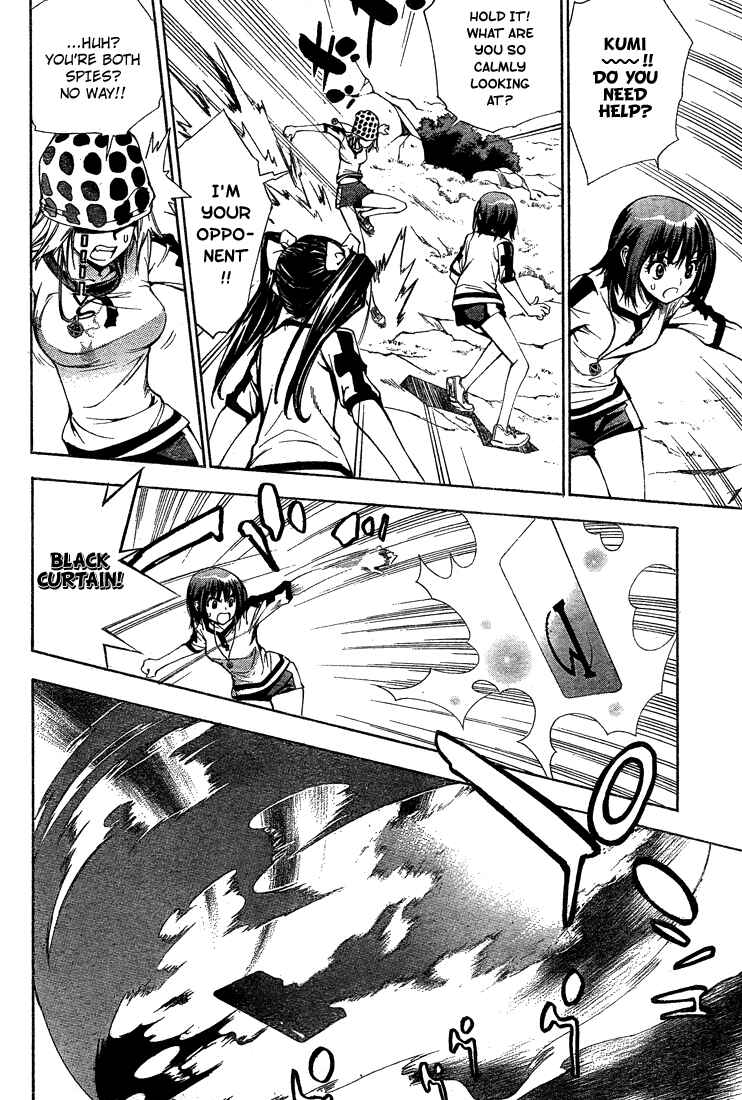 Page 10 Chapter 45 Mx0