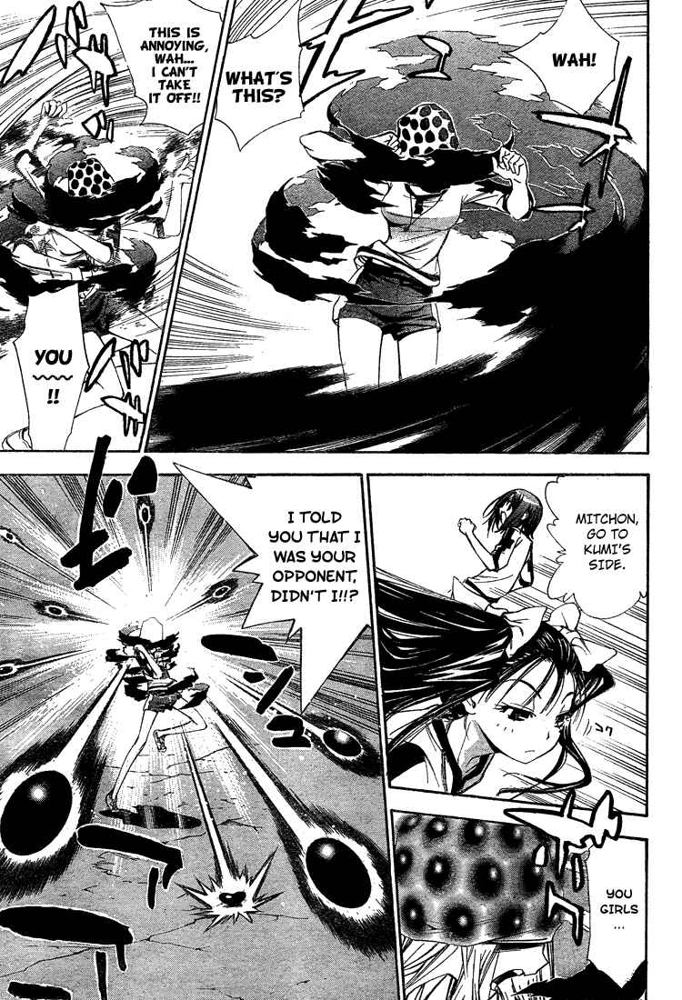 Page 11 Chapter 45 Mx0