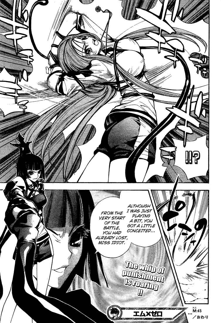 Page 17 Chapter 45 Mx0